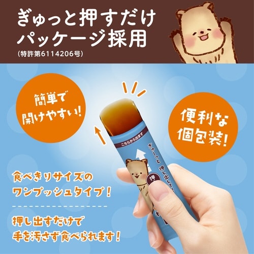 もっちりぷるんわらびもち 黒糖 7本