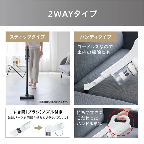 充電式サイクロンスティッククリーナー ホワイト