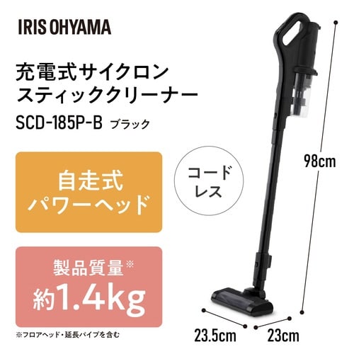 充電式サイクロンスティッククリーナー ブラック