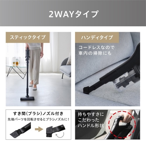 充電式サイクロンスティッククリーナー ブラック