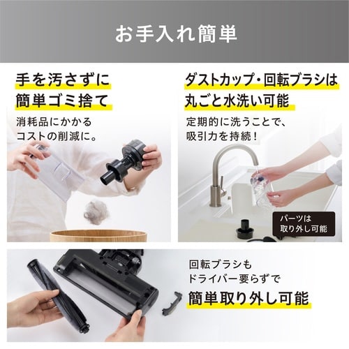 充電式サイクロンスティッククリーナー スタンド付き