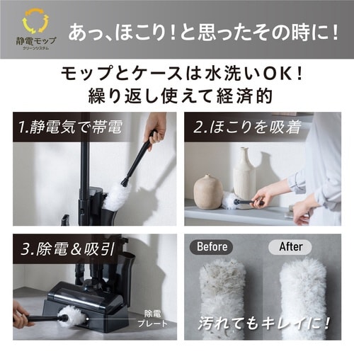 充電式サイクロンスティッククリーナー スタンド付き
