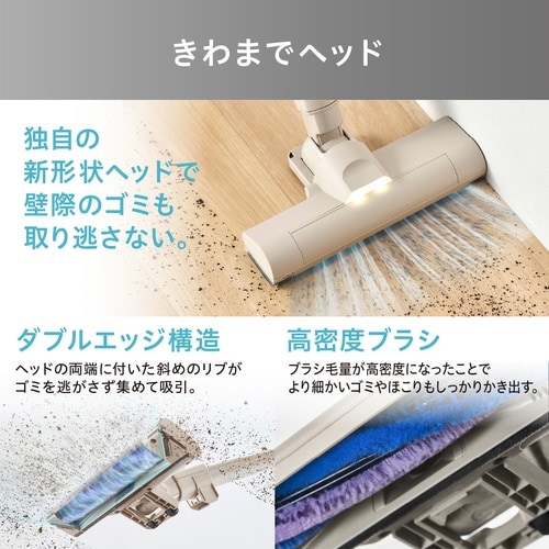 MagiCaleena紙パッククリーナー HC