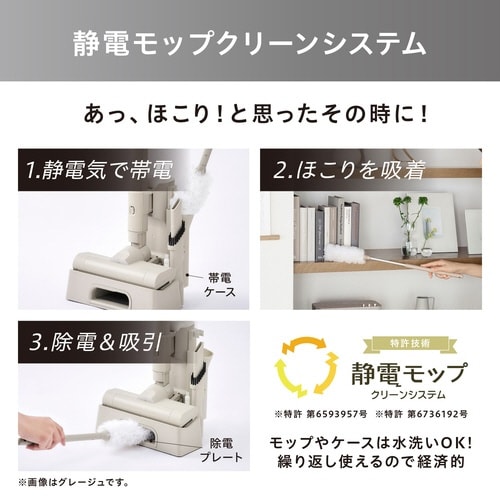 MagiCaleena紙パッククリーナー グレー
