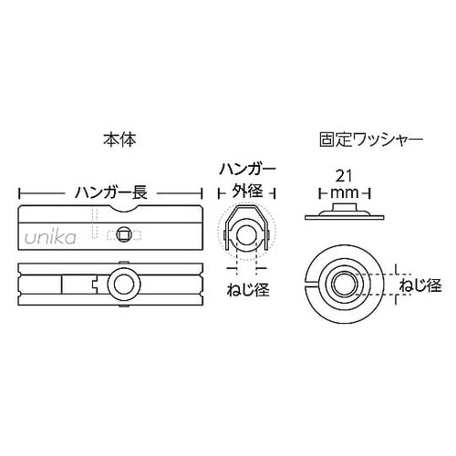 パットTハンガー PTH−38