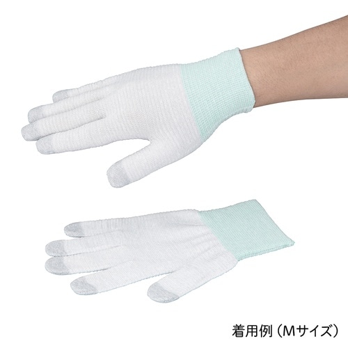 制電ライン手袋 コート無し APNC−L