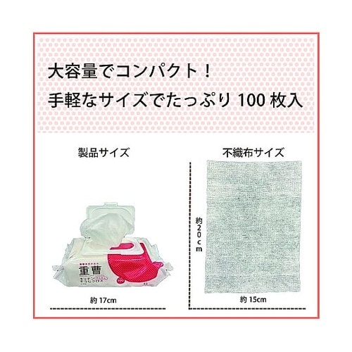 sndek重曹キッチンそうじクロス 1個