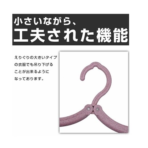 LG−FLNGHNGR 折り畳みハンガー