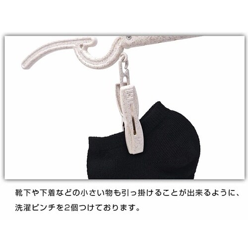 LG−FLNGHNGR 折り畳みハンガー