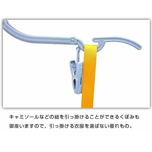 LG−FLNGHNGR 折り畳みハンガー