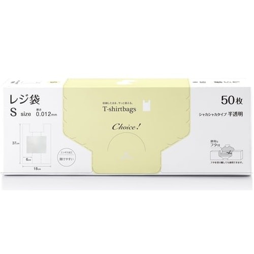 チョイスレジ袋 HD−S 半透明 50P