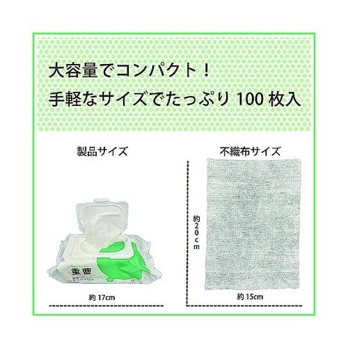 sndek重曹食卓リビングそうじクロス