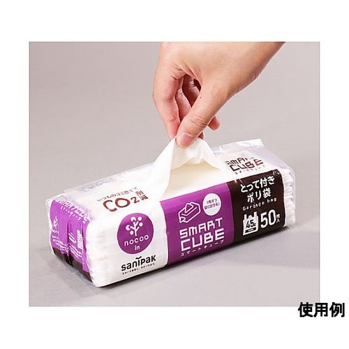 650x800mm/45L ポリ袋(半透