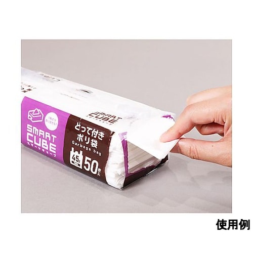 650x800mm/45L ポリ袋(半透