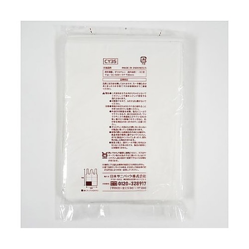 30L ポリ袋(半透明/取っ手付/50枚