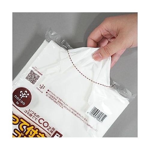 30L ポリ袋(半透明/取っ手付/50枚