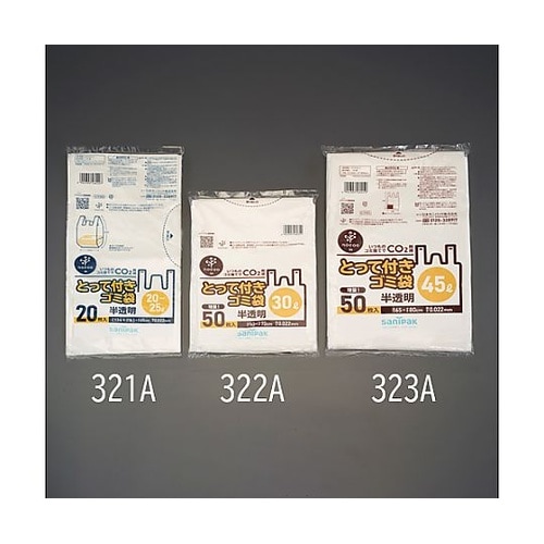 30L ポリ袋(半透明/取っ手付/50枚