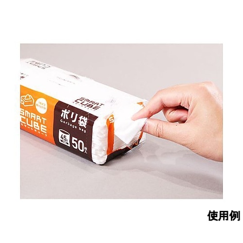 650x800mm/45L ポリ袋(半透