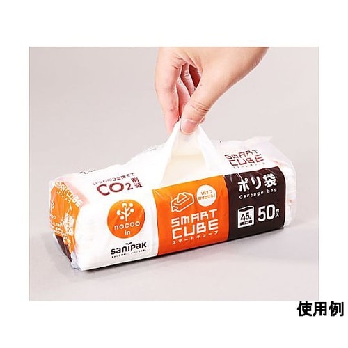 650x800mm/45L ポリ袋(半透