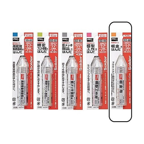 板金用はんだ(ヤニ無)φ1.6mm SD