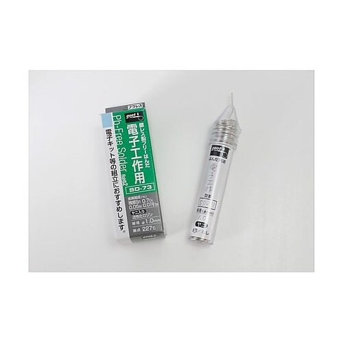 はんだ用ブローケース BC−1