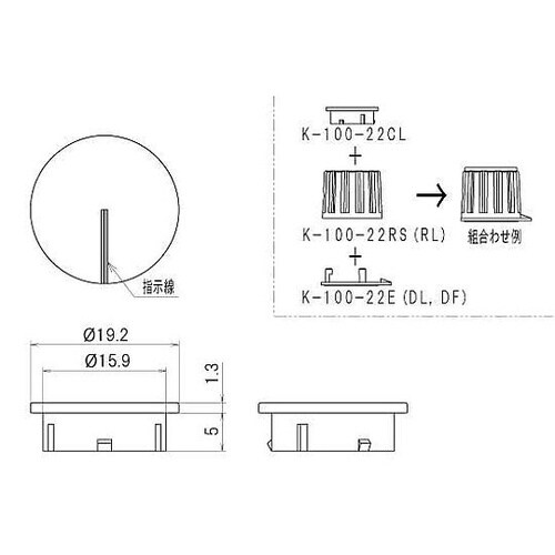 K−100φ22ツマミ用キャップ 青(線