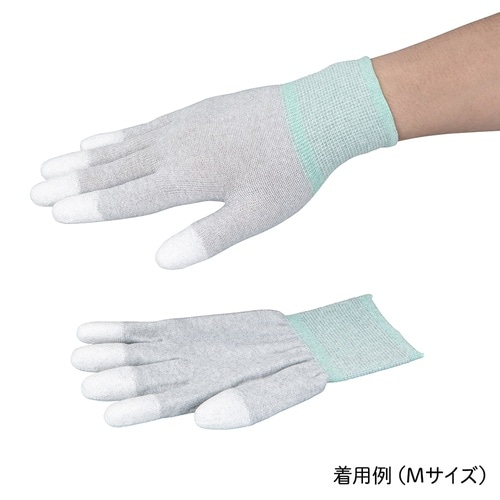 制電手袋 指先コート APNC−2 L
