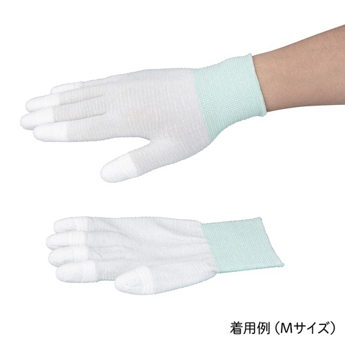 制電ライン手袋 指先コート APNC−L