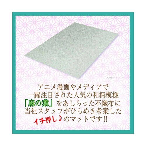 ポータブルトイレ用マット 1袋(5枚入)