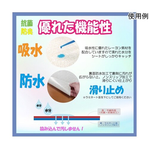 ポータブルトイレ用マット 1袋(5枚入)