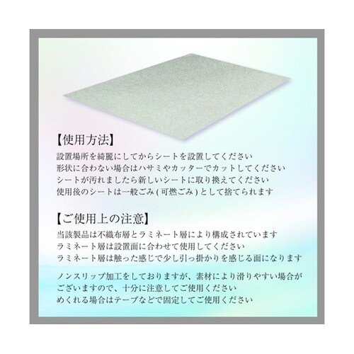 ポータブルトイレ用マット 1袋(5枚入)