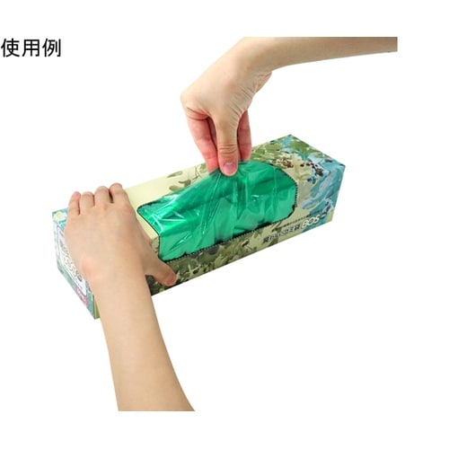 臭わないゴミ袋BOS 20L 1箱(50