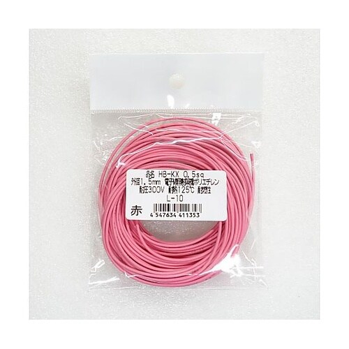 照射架橋ポリエチレン電線(赤 0.5sq