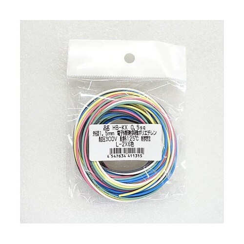 照射架橋ポリエチレン電線(0.5sq 2