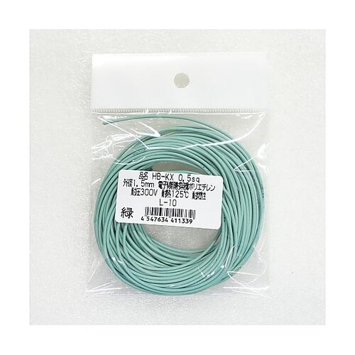 照射架橋ポリエチレン電線(緑 0.5sq