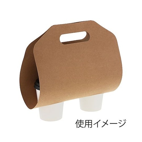 テイクアウトカップホルダー 2個用 クラ