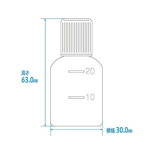 丸型瓶 20mL【タマ動物用】 白フタ