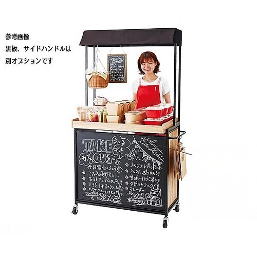 ハコマルシェワゴンW90cmセット ブラ