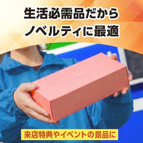 FSC認証 ボックスティシュー5箱入×4