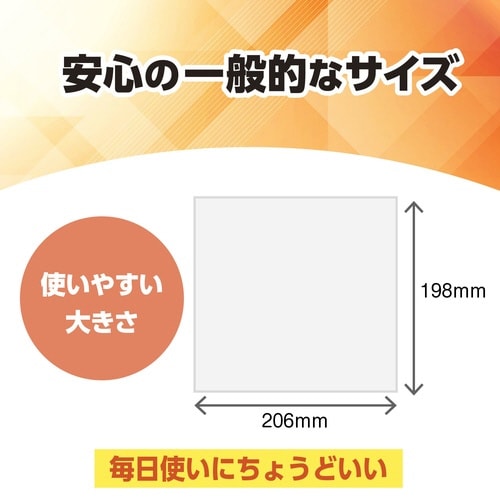 FSC認証 ボックスティシュー×60箱1−4梱
