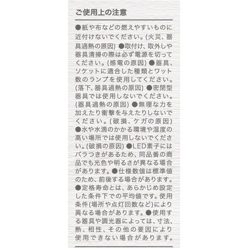 LEDランプC形40W形クリア・アンバー色E17