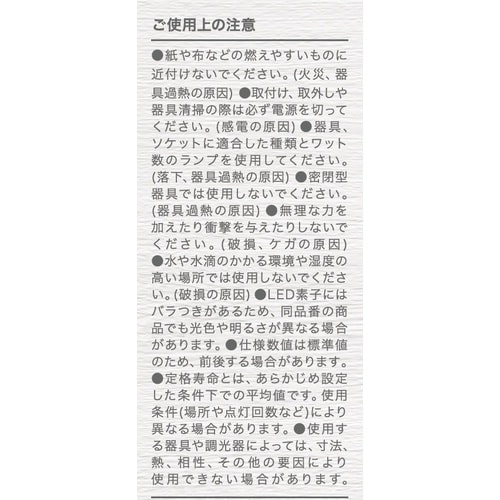 LEDランプC形40W形クリア・電球色E17