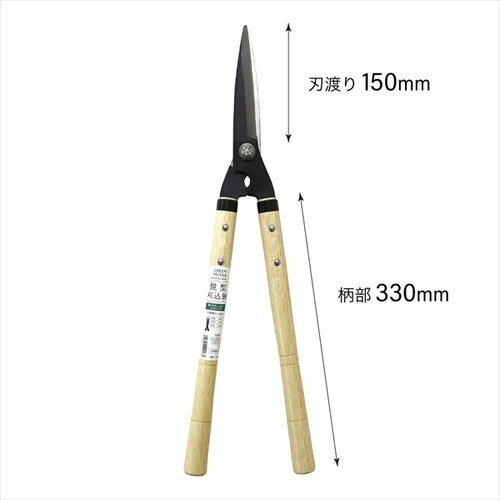 GREENPICKER 鋭刈込150白尺1寸柄