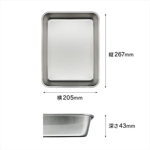 Kitchen+a ステン アミ付角バット L