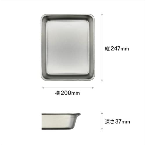 Kitchen+a ステン アミ付角バット M