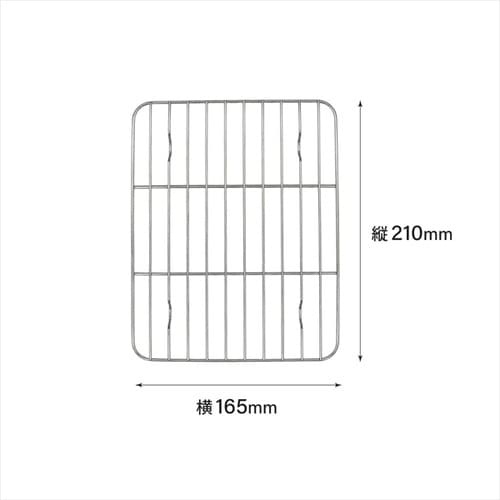 Kitchen+a ステン アミ付角バット M