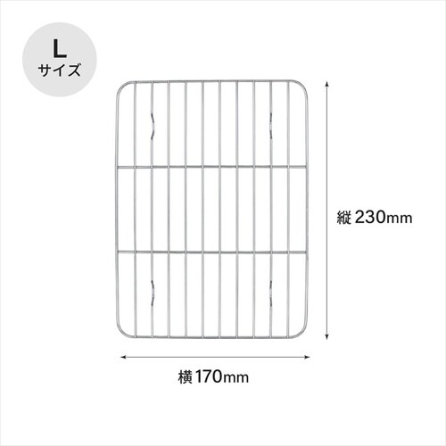 Kitchen+aステンアミ付角バットオールセット