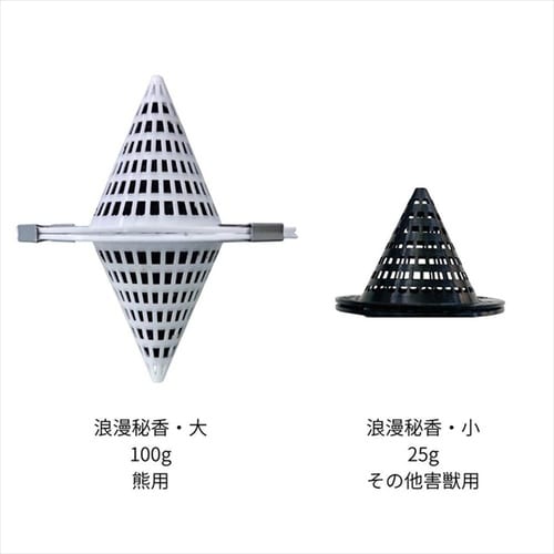 浪漫秘香 (大)