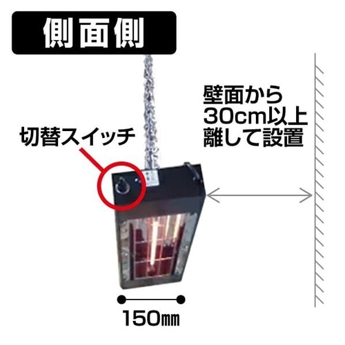 畜産用カーボンヒーター(NK−16CLC)