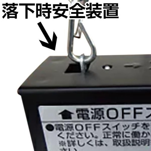 畜産用カーボンヒーター(NK−16CLC)